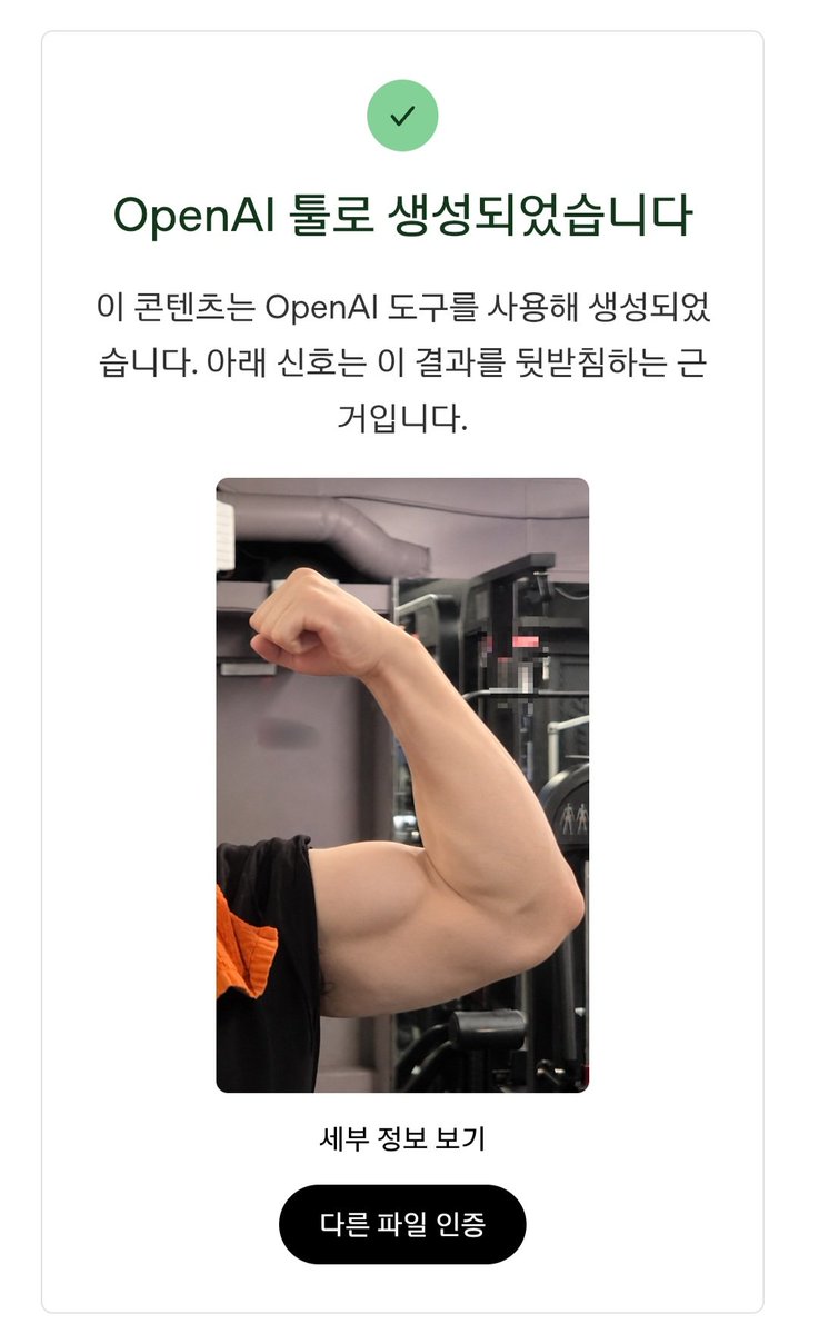 AIKillerbs0m's tweet photo. @ukkasimhae 
AI로 생성한 가짜 ���진을 올리는 계정.
아이디가 정지당해 새로 만들었나보다. 만들어낸 사진마다 몸 모양이 다르고 질감은 너무 비현실적이다. 그렇게 가짜 사진으로 사람들이랑 친해져서 얻고 싶은 건 뭘까? https://t.co/aTp8RuWlid
