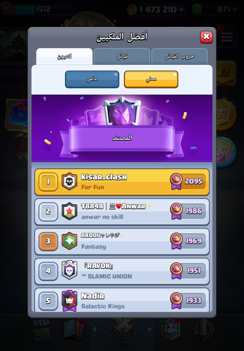 kisar_clash's tweet photo. Nice push to top 100 with log bait 😍
Top 1 in algeria.
Like,repost,dm for FL https://t.co/CoSgW55MZI