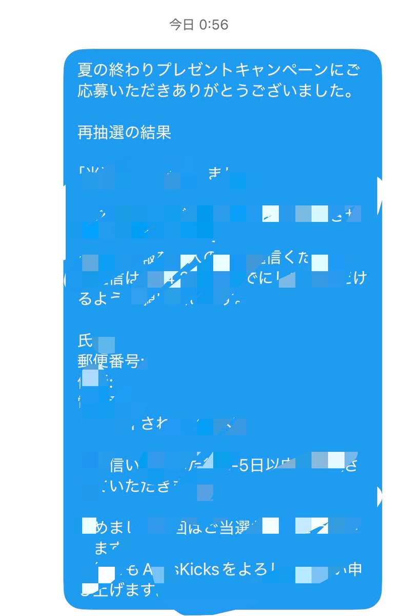 AcesDealer's tweet photo. ちゃんと送ってるんだから💢 https://t.co/970mRb157O