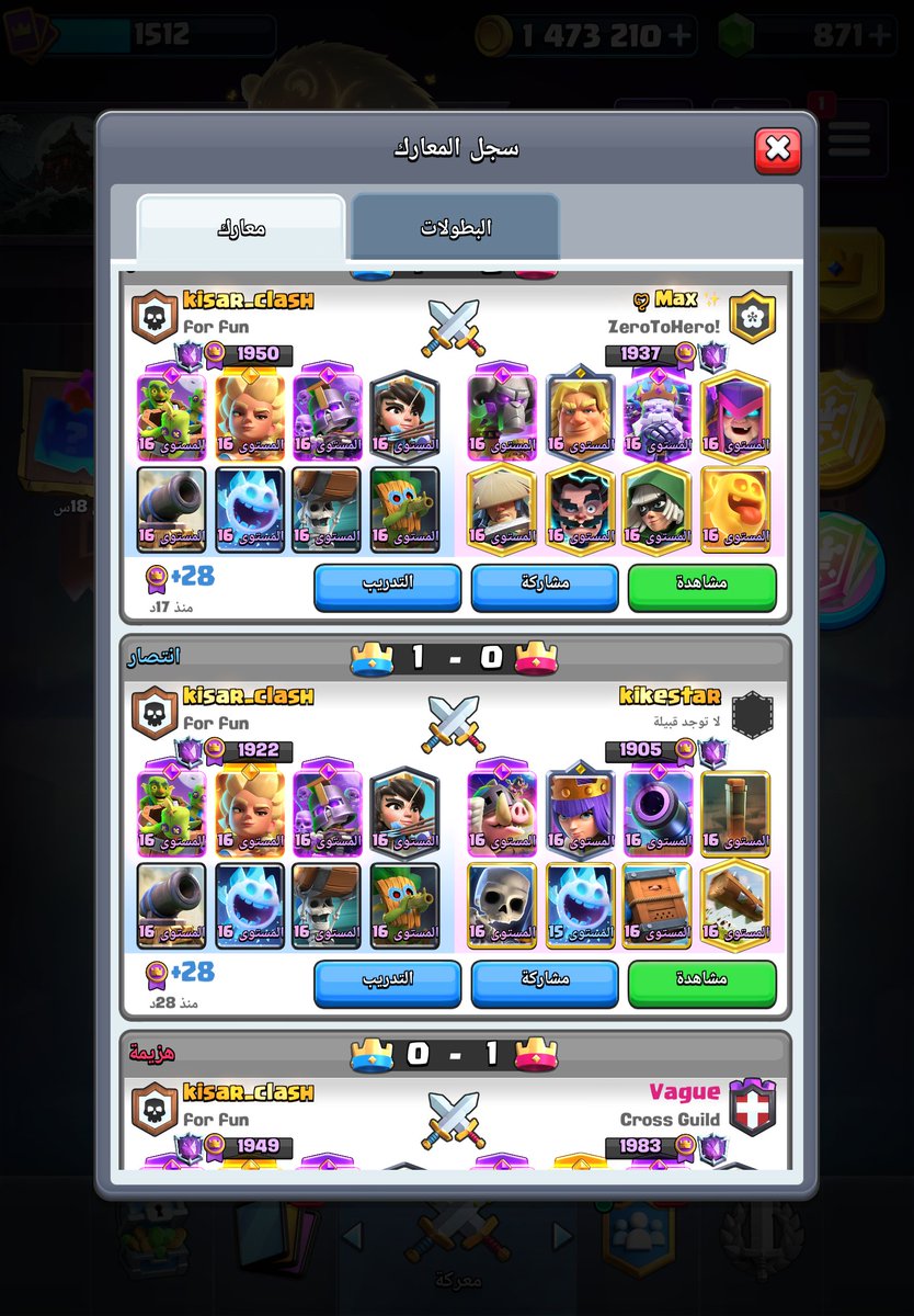 kisar_clash's tweet photo. Nice push to top 100 with log bait 😍
Top 1 in algeria.
Like,repost,dm for FL https://t.co/CoSgW55MZI