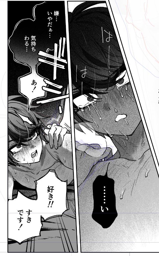 fug3uai's tweet photo. 監視ありがとうございました！ https://t.co/YowGMnvhzp