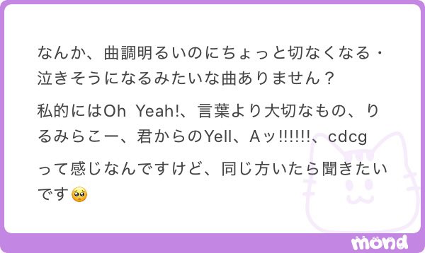 ugokenaiii's tweet photo. 私もこの曲たちで泣いたことあるWWWWWWWWW https://t.co/FtyJzBRMfP