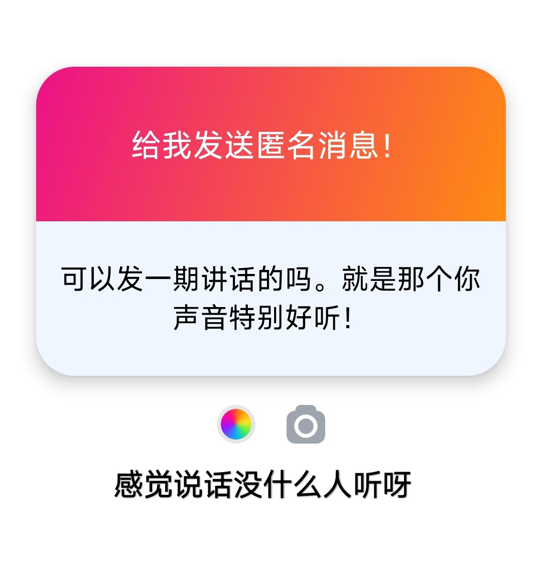 ovobugudu's tweet photo. 小宝宝们私信没回可能被吞了 可以多发几次 https://t.co/0dxWp3bHsv