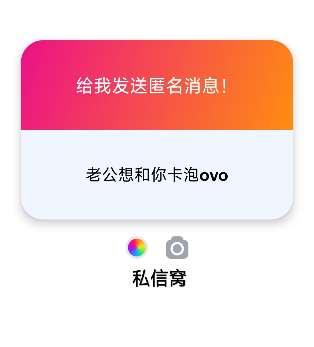 ovobugudu's tweet photo. 小宝宝们私信没回可能被吞了 可以多发几次 https://t.co/0dxWp3bHsv