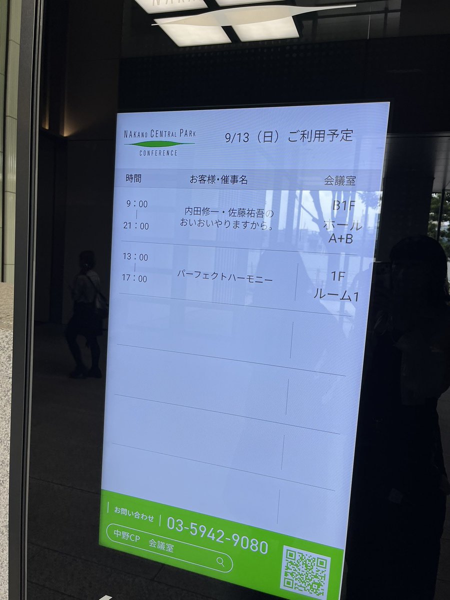 kuya0423's tweet photo. 【内田修一・佐藤祐吾のおいおいやりますから。～夏祭りやりますから～(1部・2部)】

2026.09.13

妹と「次、おいやりのリアルイベントやる時は行こうね〜」って言っていたのがちゃんと実行できてよかった！
たっくさん笑って楽しい時間でしたー！！！🤭 https://t.co/cDvfZfVXbs