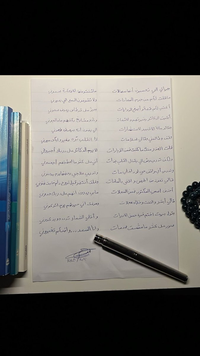 0ux1_'s tweet photo. ✒️ https://t.co/U8zadFgLZW