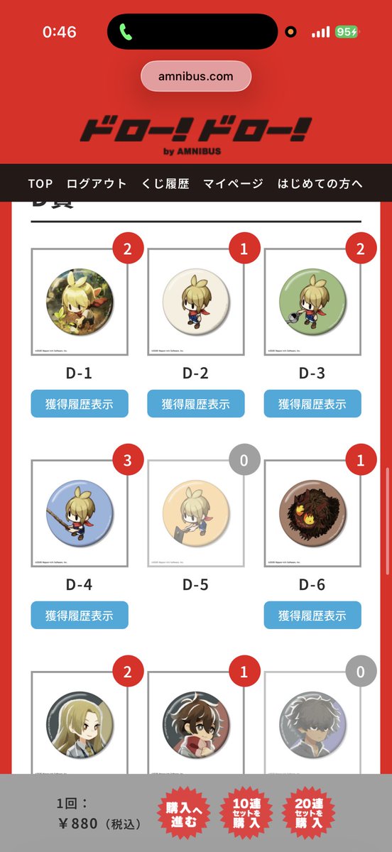 83qd9's tweet photo. @a_tigusa 検索より失礼致します

《譲》D-1、C-20 合計2点
《求》D-10、1点のみ

こちらの2：1の交換は可能でしょうか？ご検討よろしくお願いします🙏 https://t.co/ub3JbJMy29