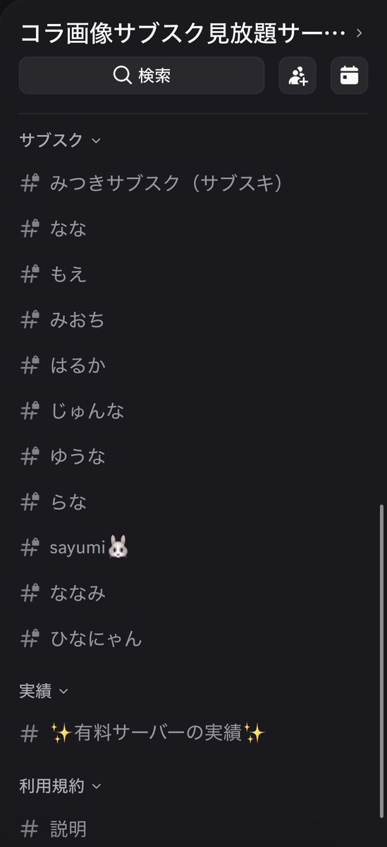 __Lowke1's tweet photo. 今日好き、Tiktokerコラ画像、サブスクサーバーあります‼️
気になる方フォローしてDM来てください🙇‍♂️
 #今日好き #コラ画像 #サブスク https://t.co/cThy9NmtzG
