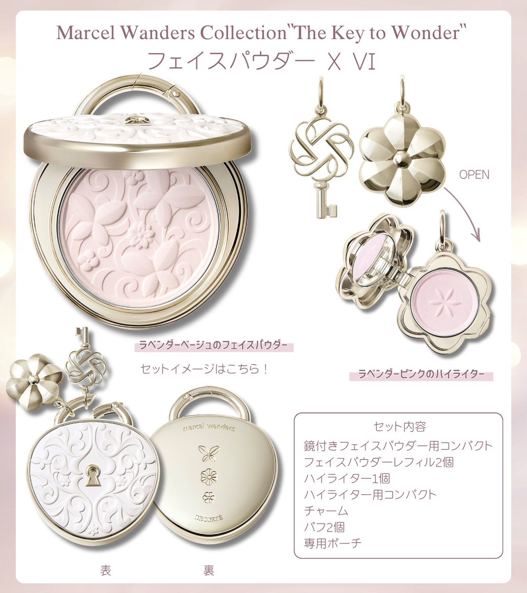 atcosmenet's tweet photo. 📢 「コスメデコルテ」2026ホリデーコフレ速報
今年のテーマは・・・
“Alice in DECORTÉ Wonderland”🐇🎩
大注目の限定3アイテムをピックアップ！⏱

入手必至のメイクアップコレクション、豪華なアドベンドカレンダーなど🦋
気になるものがあったらぜひコメントで教えてね💌 https://t.co/3f4hNOIhHv