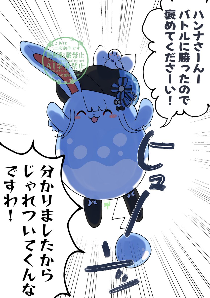 31toya_kabe's tweet photo. ※擬ポケ化
ハンナさんのパートナーのシェリルリちゃん https://t.co/x63bSJ4vlK