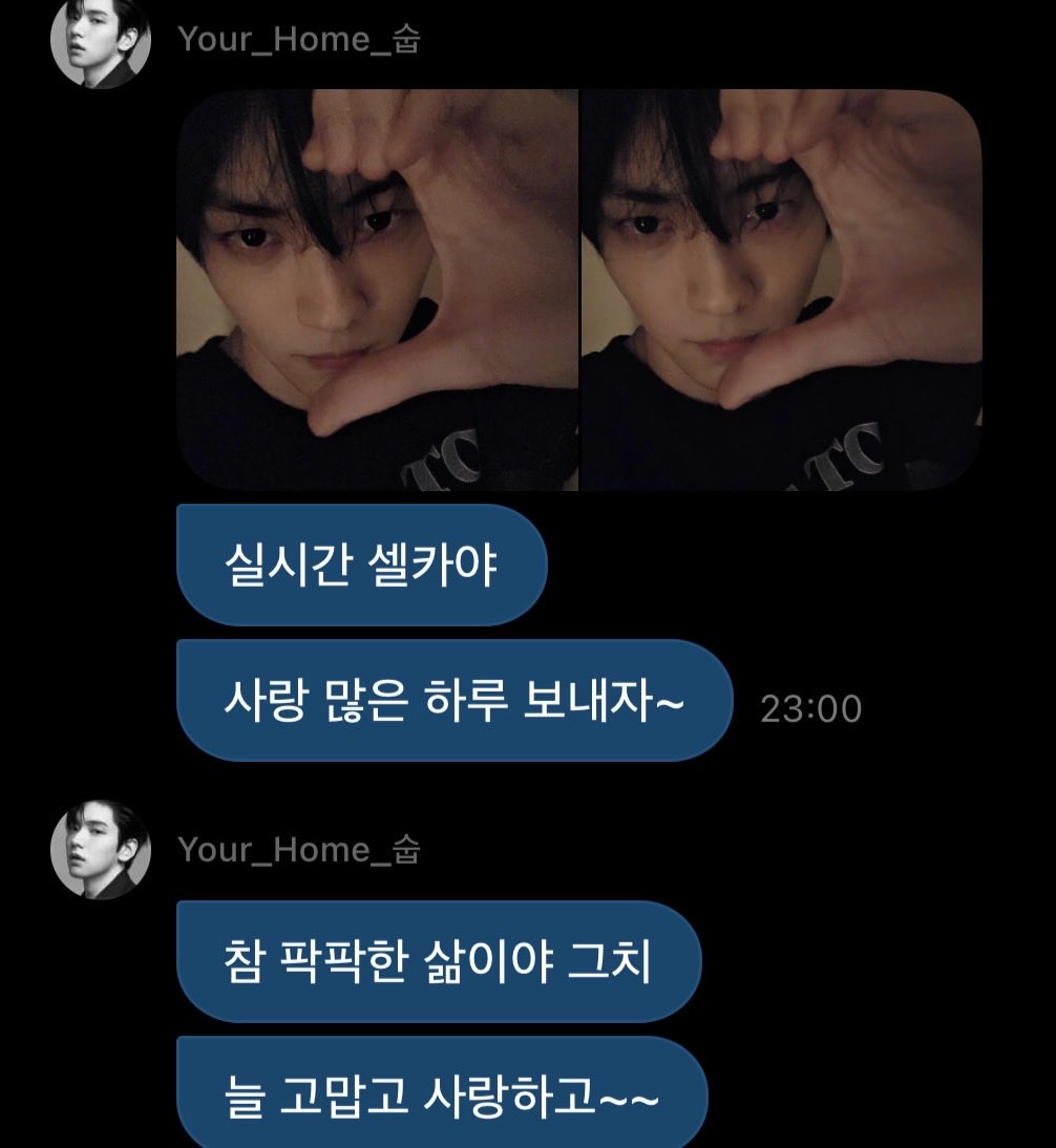 34solid's tweet photo. 사랑만 줄 것임 흑흑 https://t.co/Yl5oksaFMn