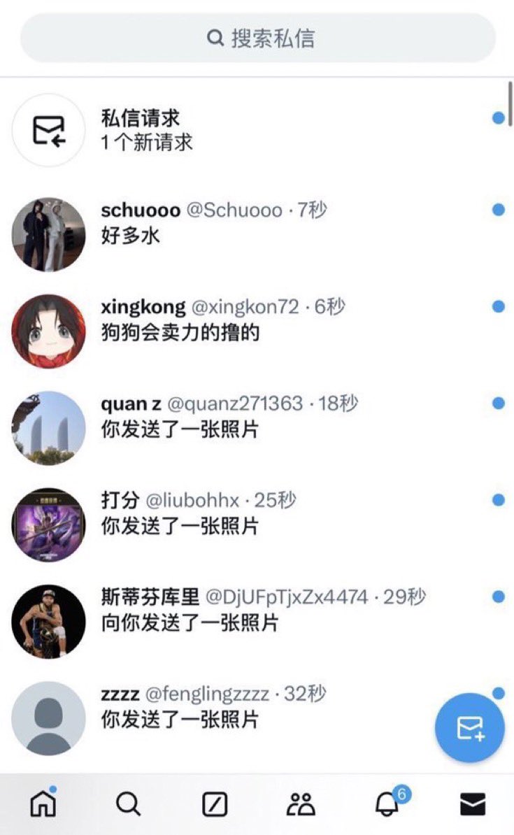 WilliamGarf3cc's tweet photo. 如果我给你发一张照片，你会回复吗？

◯ 是

◯ 否

◯ 看情况 https://t.co/nOkthbjgpY