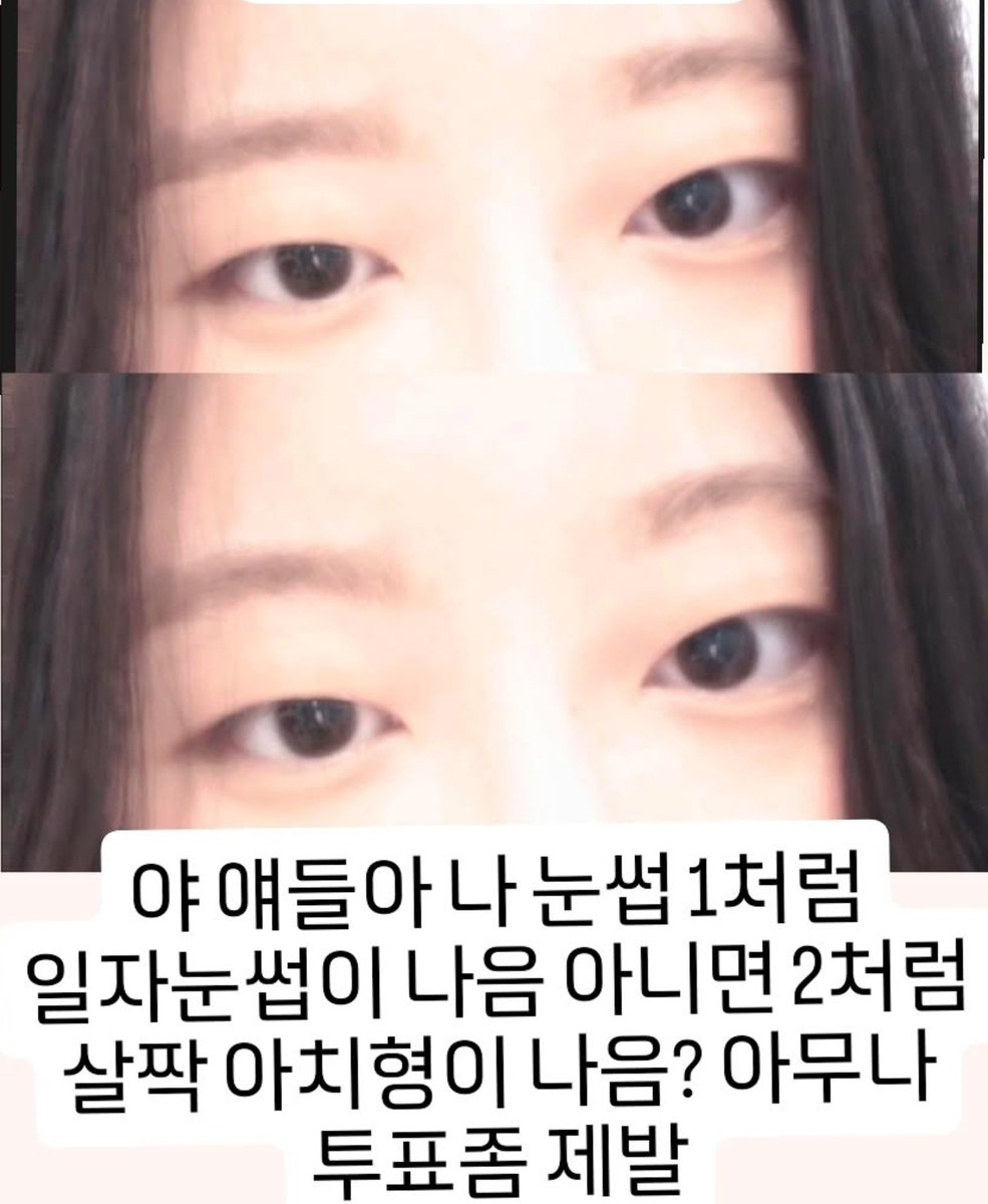 goryeopurfume's tweet photo. 타래에 투표창 올려놀태니까 ㅈㅂ투표좀 익명이니까 걍아무나해죴... https://t.co/ye8SJuSAFK