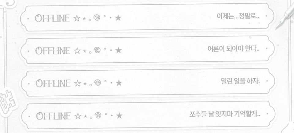 YujaEssun's tweet photo. 쪼수들 다른 데 눈 돌릴까봐 본인 잊지 말라고 하는 롱떤님… https://t.co/FiBxyn1PmB