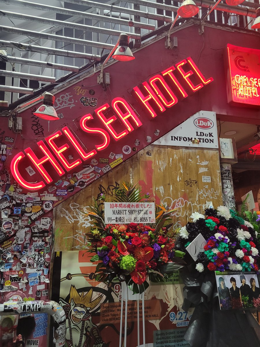 DUALFACE_jimmy's tweet photo. 今宵の現場は渋谷CHELSEA HOTEL
#MARKETSHOPSTORE の解散ライブでした😢
出会って1年ちょっとかな🤔最初からKasumiちゃんのギター引く姿がかっこ良くて釘付けだった😆もちろんバンドとしての演奏も👌
ワンマン3時間の運動会疲れたけど、最後見届けることができて良かった✨
@marketshopstore https://t.co/r1mhyy5cmx