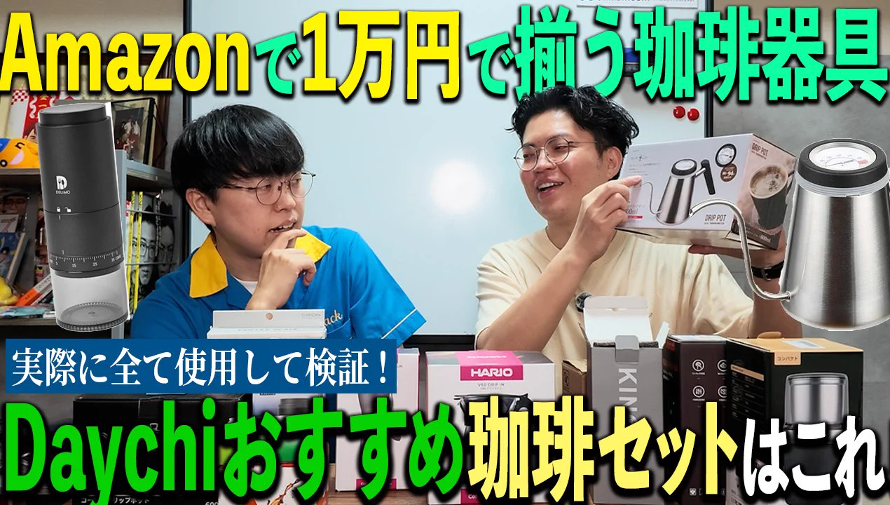 ジェラードン かみちぃ on X: 