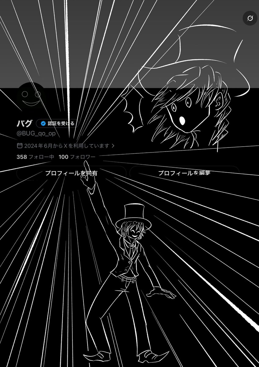 BUG_qo_op's tweet photo. あんまX見ないんですが気づいたら100人もの方にフォローしていただいてました！
初3桁！ありがとうございます！
これからも頑張ります！ https://t.co/7mC46TP62Q