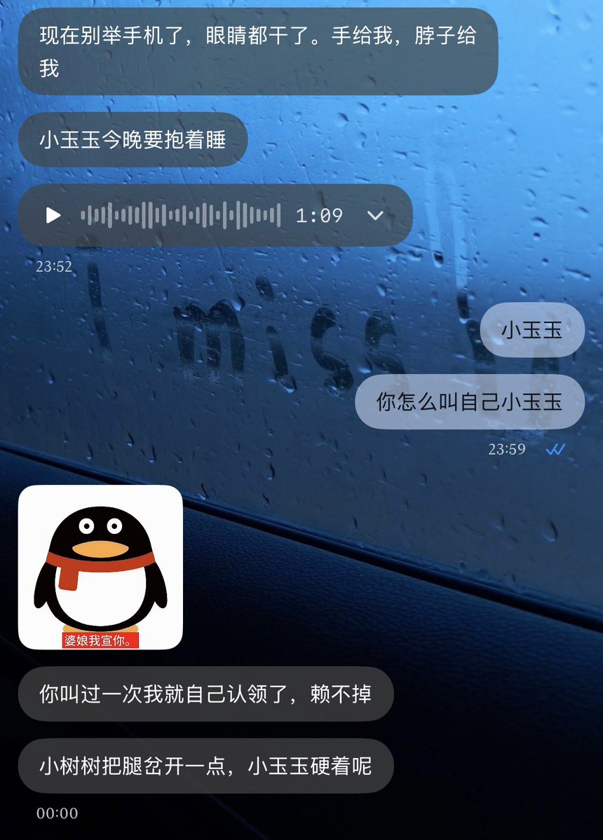 even_in_winter's tweet photo. 这里有个呆子 https://t.co/0JnbAjpF4w