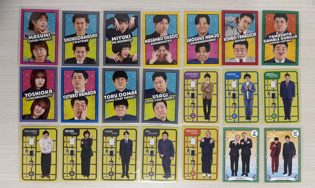marshmarsh_9br's tweet photo. 《更新・追加》
よしもとコレカ 7th 交換・買取

【求】画像1枚目参照
【譲】画像2枚目〜4枚目
リプ参照

大阪手渡し、郵送希望🙇🏻‍♀️
異種交換、n対1◎

買取：(N100円、R150円 )＋送料
お気軽にお声かけください！ https://t.co/jn59xrXtrk