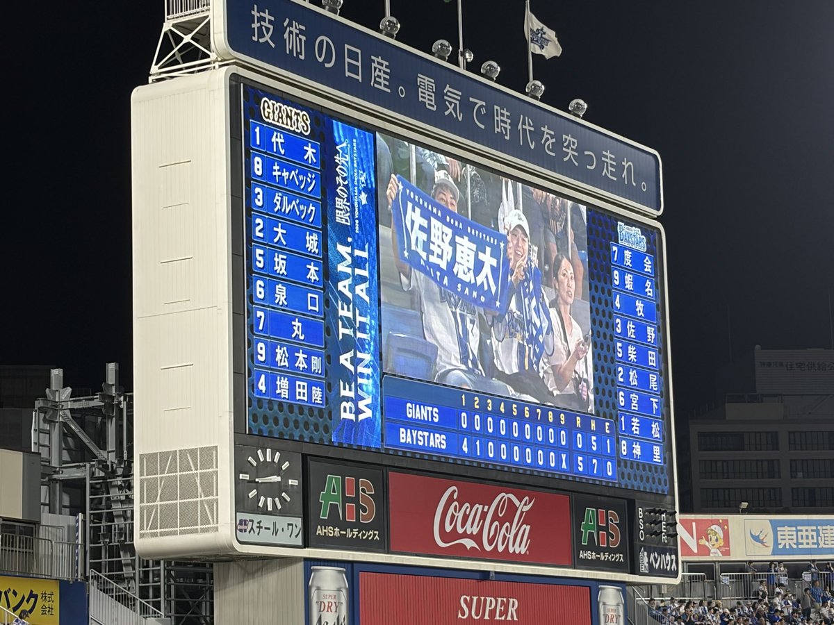 LOVE_09_T's tweet photo. 幕張でスリーショット撮って
横浜で野球観て（試合内容は覚えてない）
良い休日でした
#髙松瞳 #山本杏奈 #巨人 https://t.co/1witBT1cOM