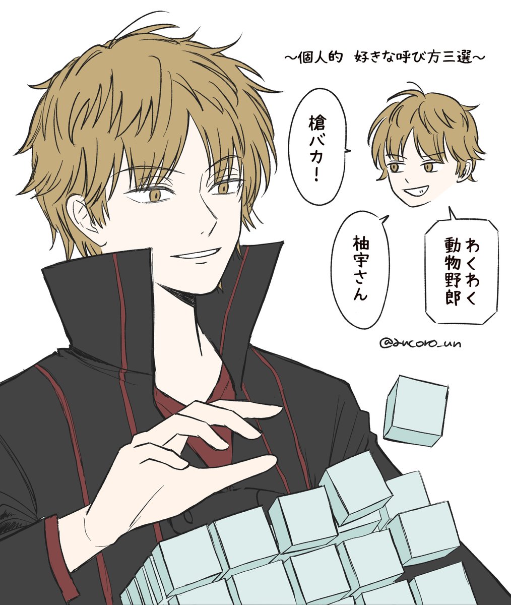 ancoro_un's tweet photo. ワートリ初見時からずっと気になっている男、出水公平 https://t.co/4rOZfHWQb4