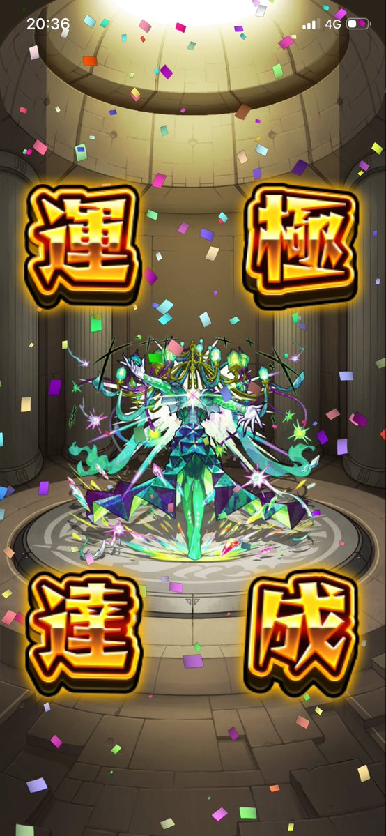 ranshin_pokemon's tweet photo. ありがとうラブライブ。
このコラボのおかげでロヴァーとかいうクソみたいに難しいクエストでも運極にできたよ
#モンスト https://t.co/xXRXgSjD07