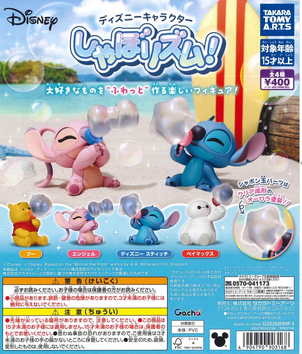 Cplaゆめタウン徳島店【公式】 on X: 