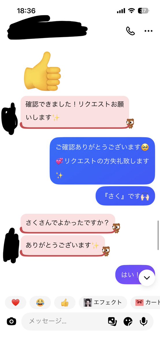 Suki_art05's tweet photo. https://t.co/1aADn8g60N