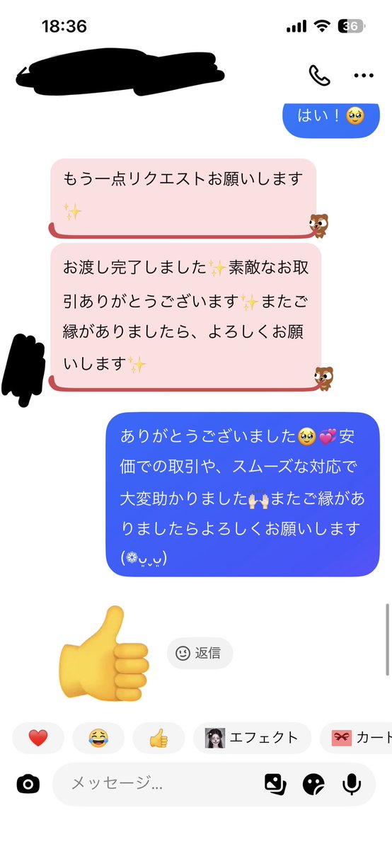 Suki_art05's tweet photo. https://t.co/1aADn8g60N