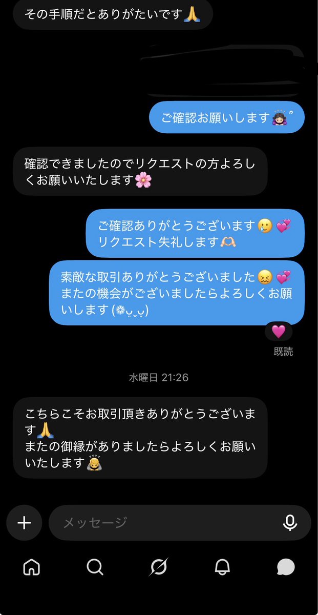 Suki_art05's tweet photo. https://t.co/4iuwoigqPm