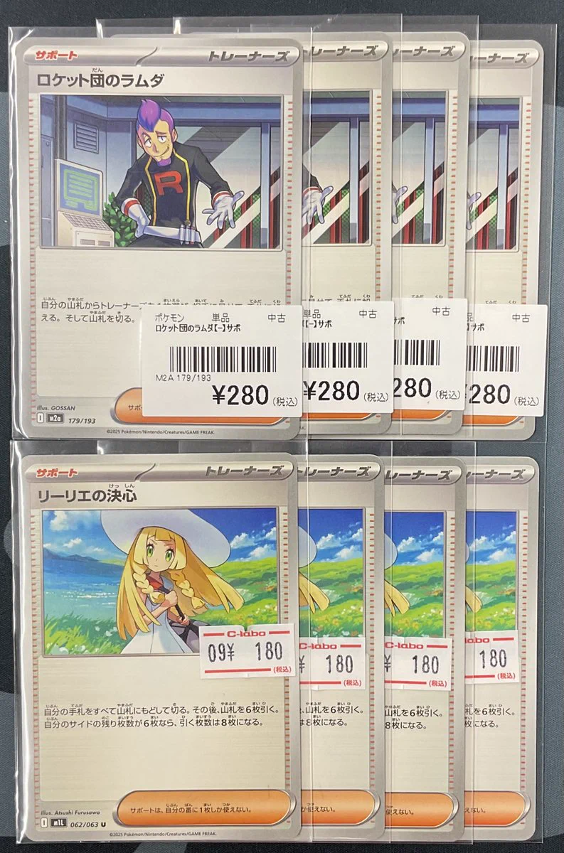 カードラボ 甲府店 on X: 