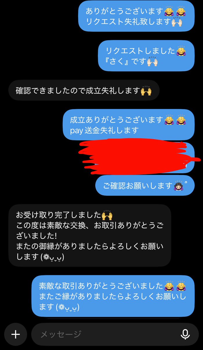 Suki_art05's tweet photo. https://t.co/o5Tq1B3HSb