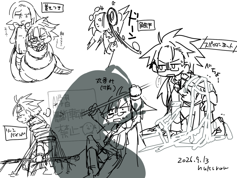 hukuroukenmax's tweet photo. またしても…
１～数ターン行動不能系被ダメ落書き https://t.co/YeMUlbuoCm