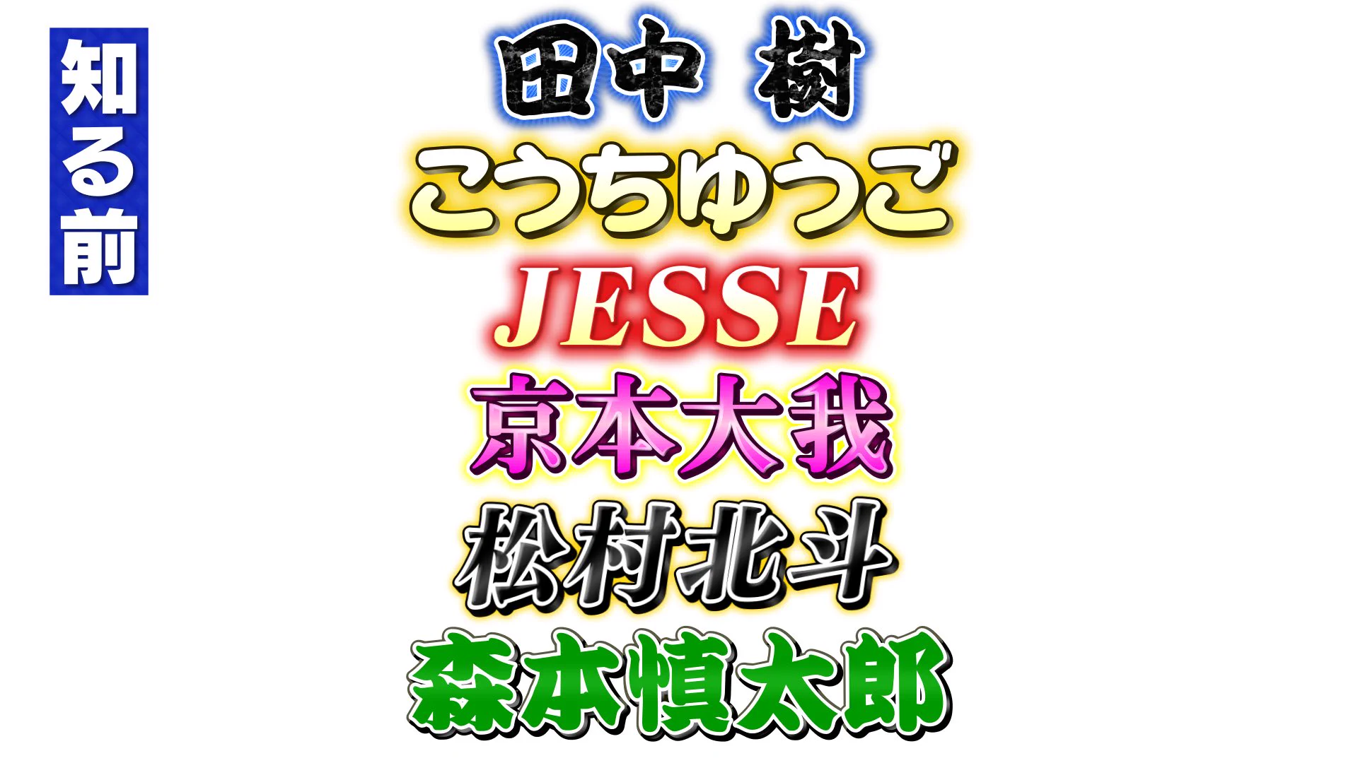 もこ🩷🥳🥳💛 on X: 