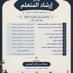 Photo by عبدالله العوضي (@Abo_Osama1413)