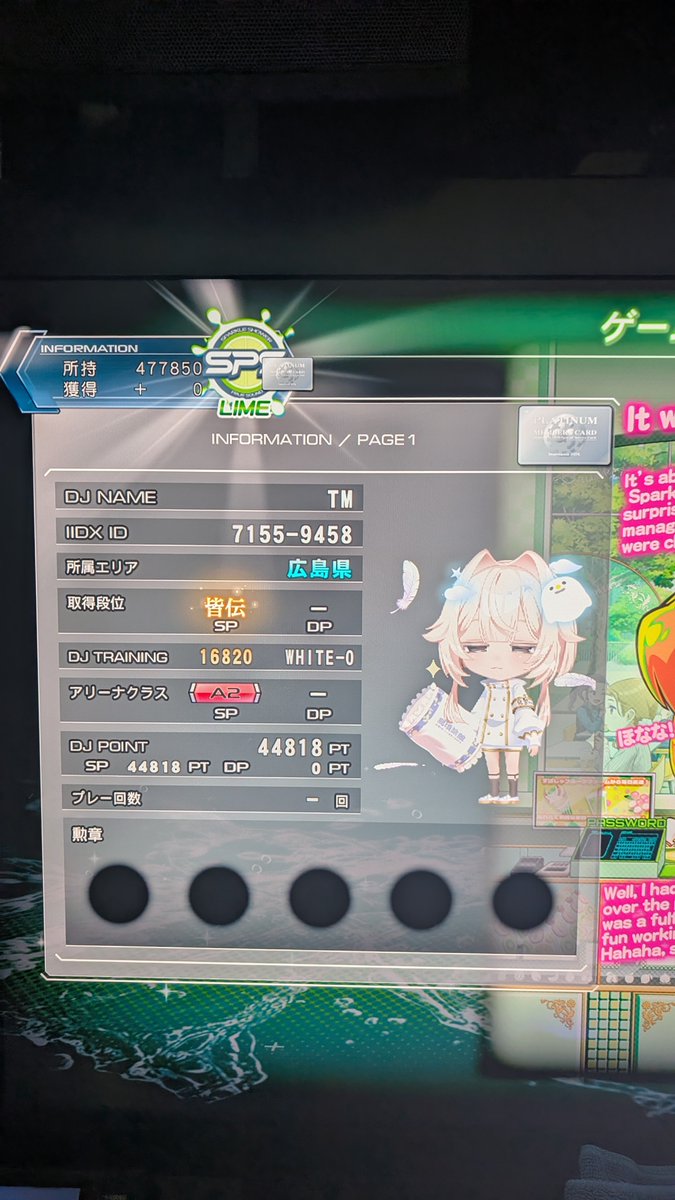 TMQED tweet picture