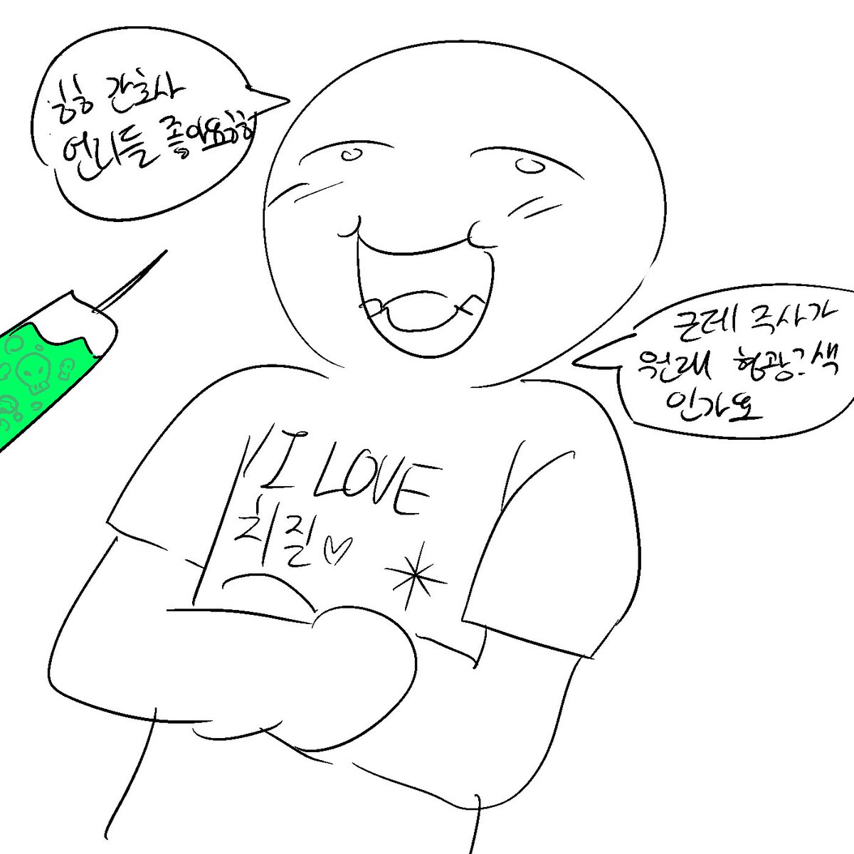 Ramenflyl's tweet photo. #kanzenhentai3 #Team치질
데빗비트 영상 하나로 망상 너무 많이 돌리게되…. https://t.co/mY9ts4ThzG