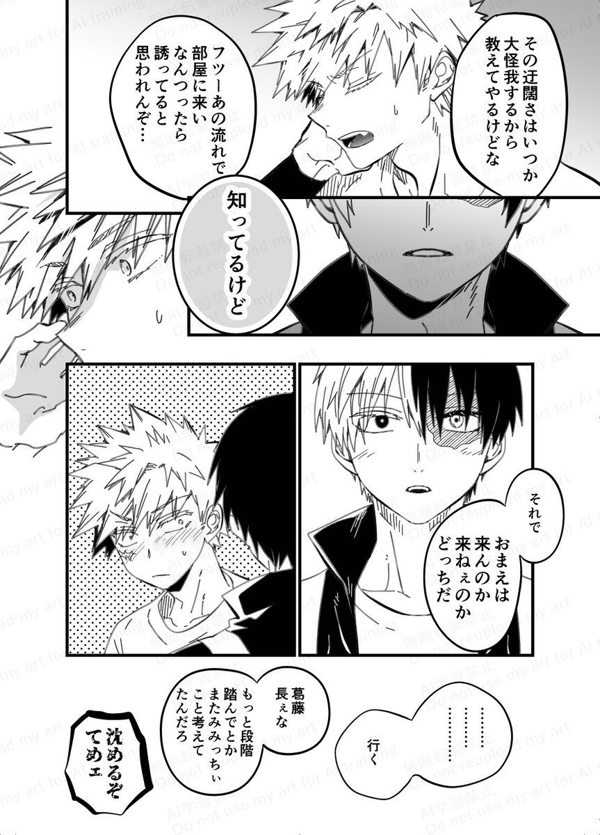 i9hashi's tweet photo. (再掲)流れで部屋に行く💥🍰 https://t.co/STJbwC93d5