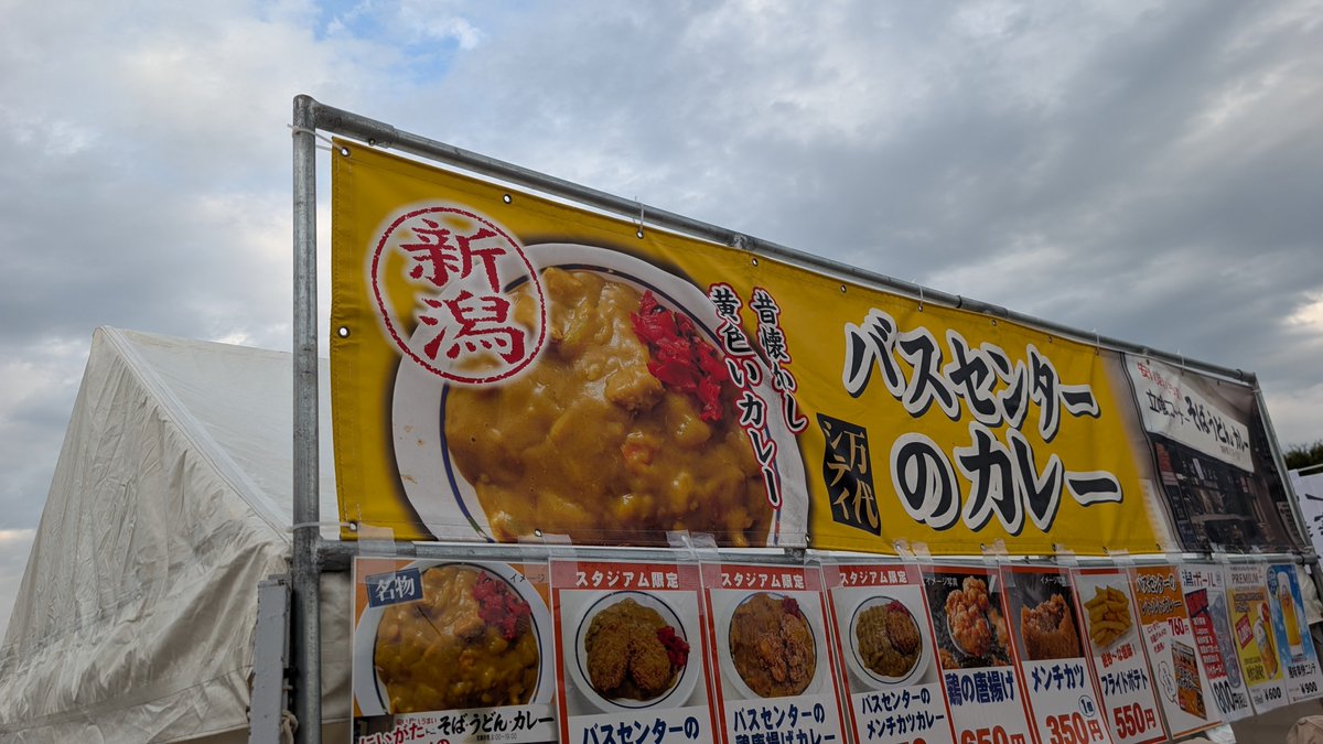 flyman5202's tweet photo. 今日のランチ
新潟県新潟市
バスセンターのカレー https://t.co/bOH9tQfqcu