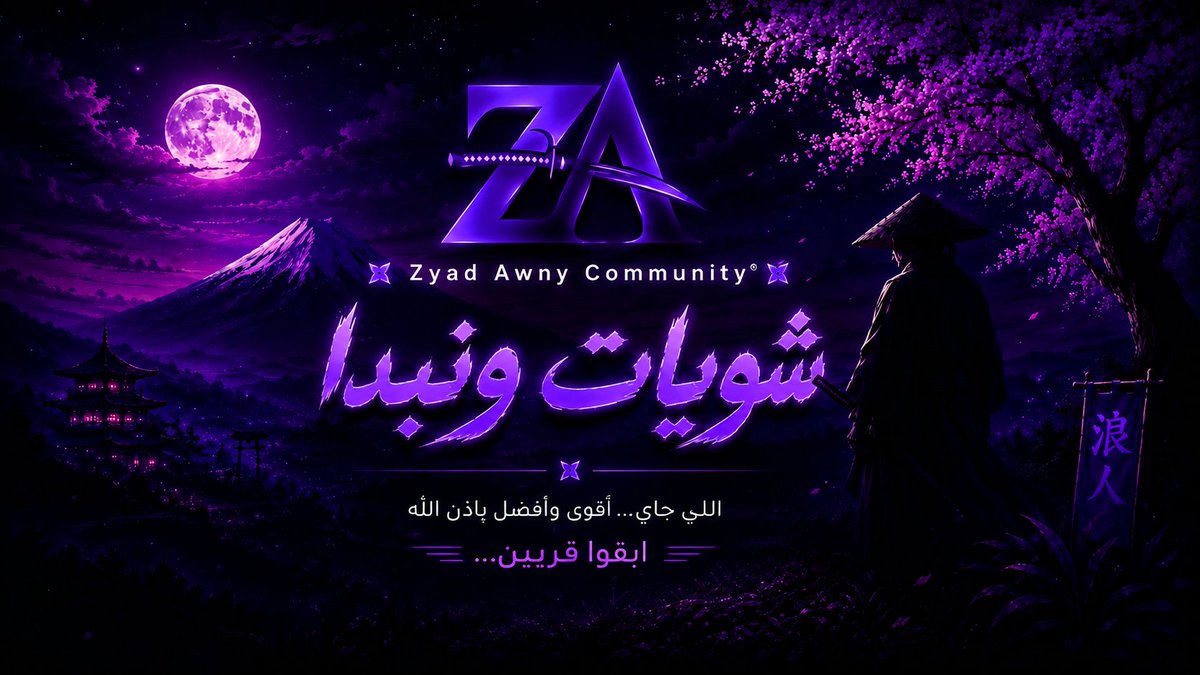z_awny's tweet photo. بديناااااااا بثثثثثث رووووول ابغى سرقااااااااااات https://t.co/0vkcaJCnFZ