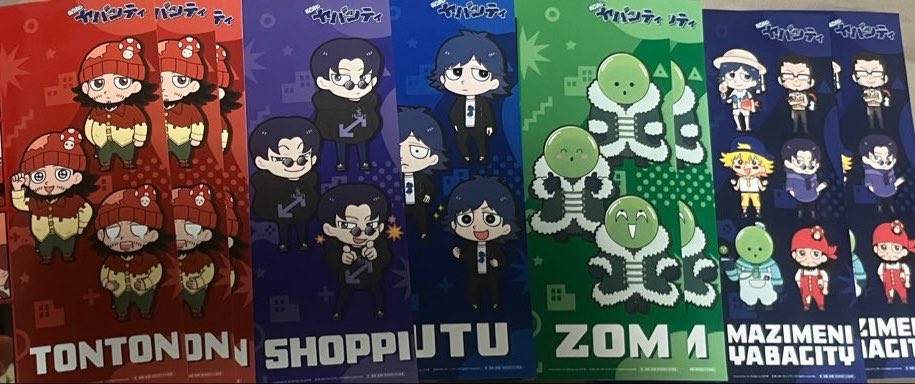 morijio29's tweet photo. マスコットに特に全員集合マスコットに…偏りまくりまして……6枚…ランダムって怖い… https://t.co/hpqyqyvY19