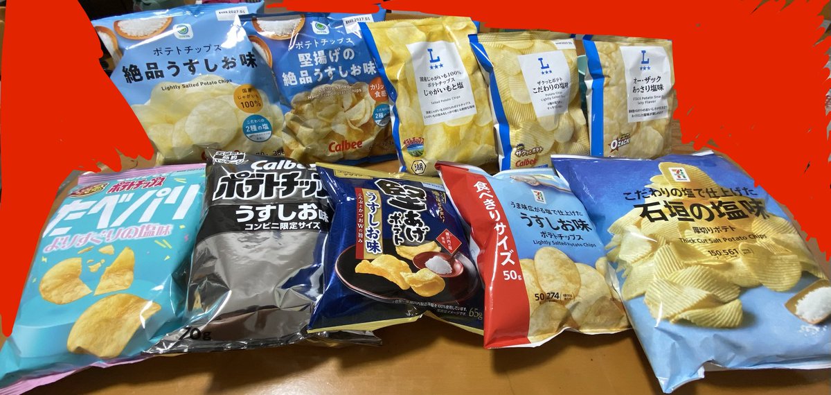 Riyo_pg's tweet photo. きっと年末ライヴなんて行けないだろうからそんな時は利きポテチ(うすしお)をして気を紛らわすんだよ https://t.co/ko3twOS0nn