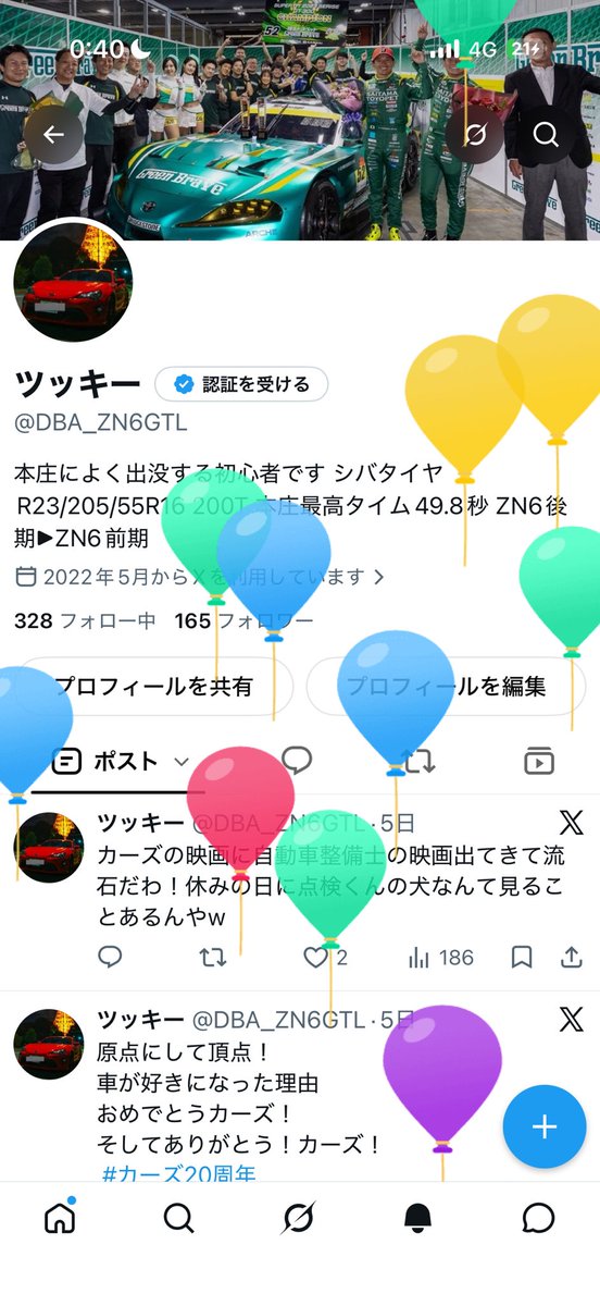 DBA_ZN6GTL's tweet photo. 飛びやした！
今年はまだ本庄しか行けてないけど富士や筑波でも走りたい！もっと上手くなりタイムも早くして行きたいですな！ https://t.co/TLlXMijtfD