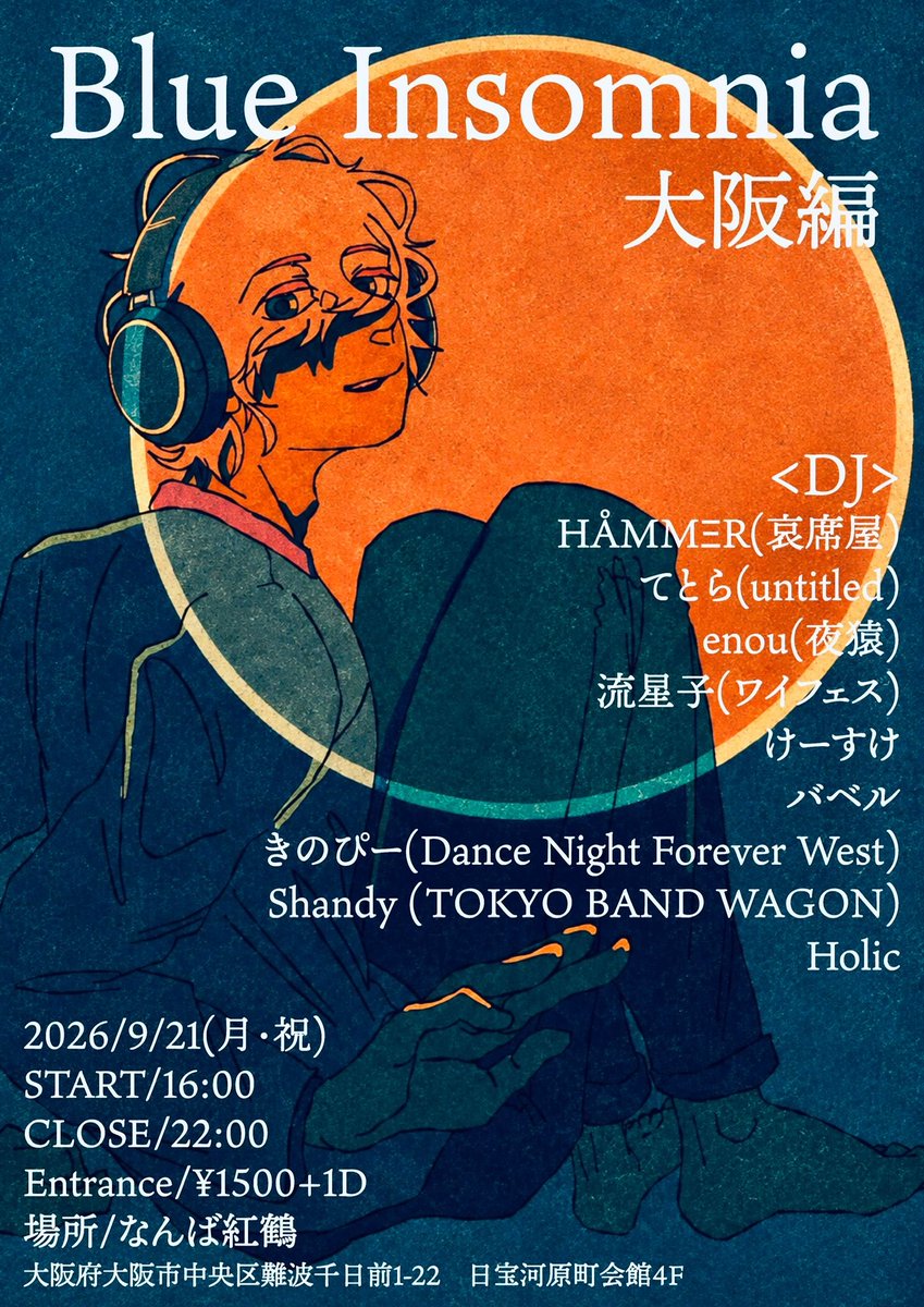 hammerFxxKER tweet picture