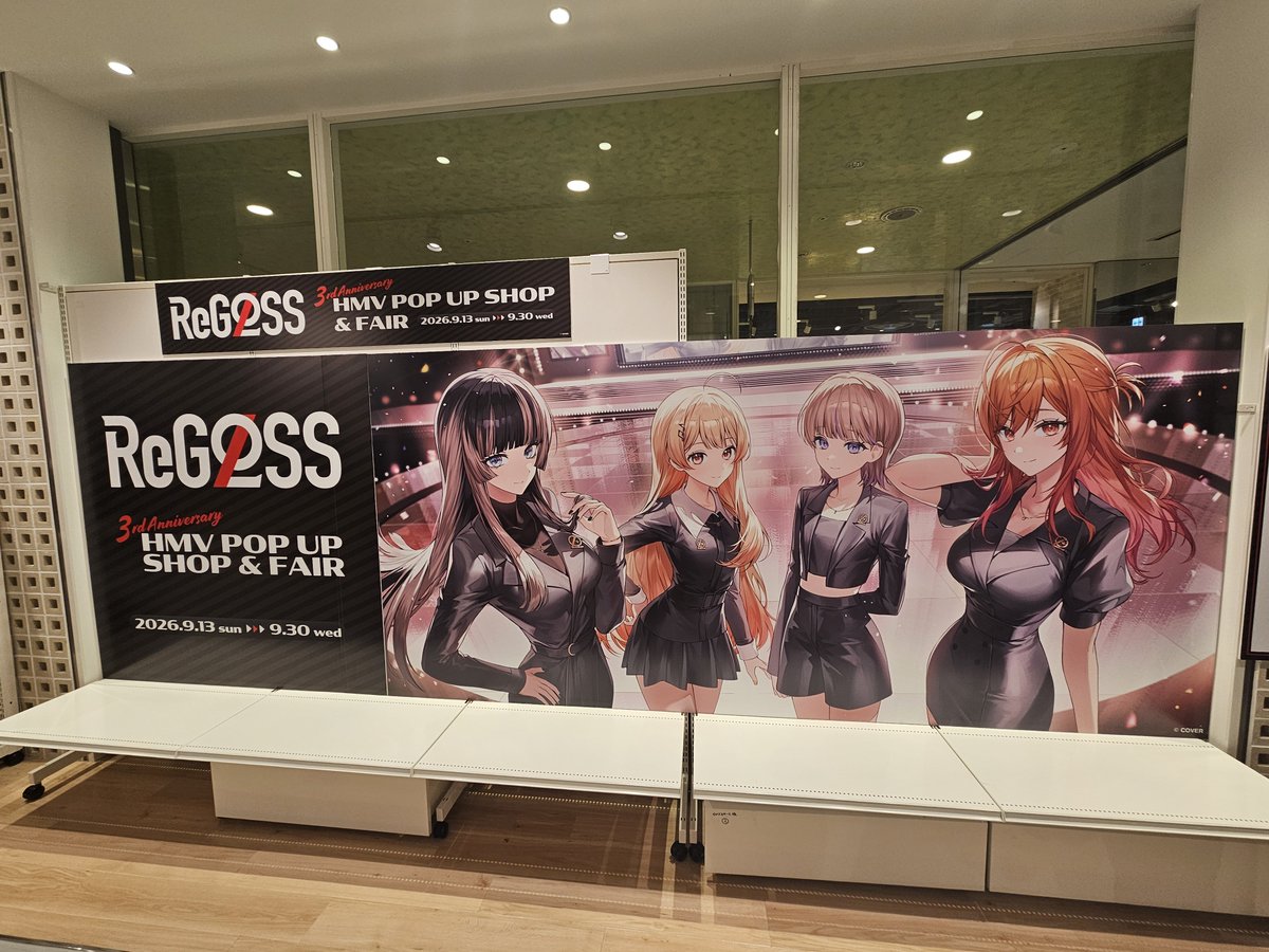 yuuji294's tweet photo. 『#ReGLOSS 3rd Anniversary』フェアに行ってきたよ!
みんなアクスタ可愛いから全部買っちゃた😊
らでんちゃん三周年おめでとう🎁🎂🎉
これからも応援してるから頑張ってください!
次の現地LIVEも楽しみに待ってるね!

#儒烏風亭らでん
#見て見てらでんちゃん https://t.co/vS5YnxbDDR
