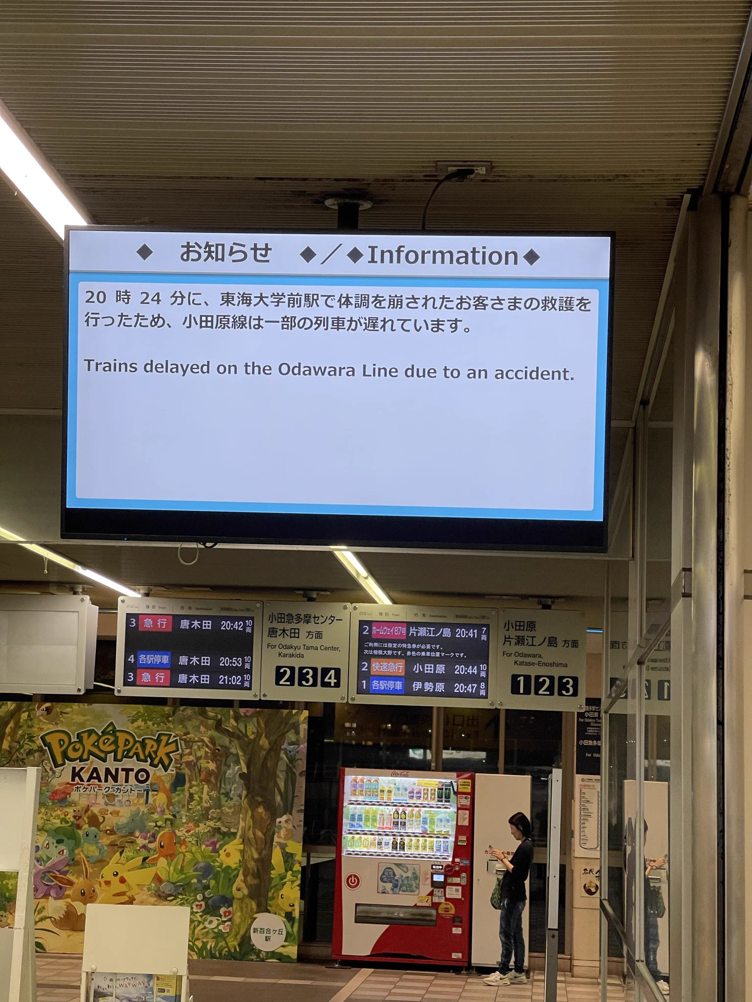 あおちん on X: 