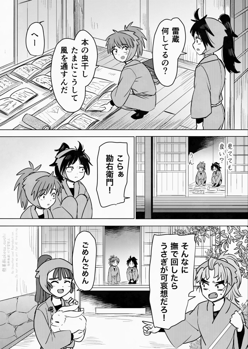 kakesu_sushi's tweet photo. 勘くく（三年生） https://t.co/MgqqGT8NDN