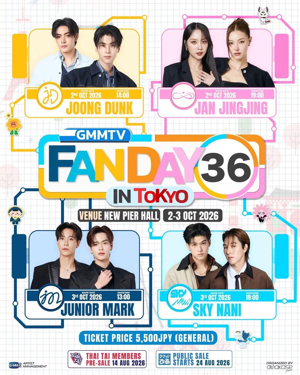 soe3ss's tweet photo. WTS 🎫 

  プライベートフォト 
 :Junior 1:1 
・Sky 1:1
・Nani 1:1
JoongDunk :S 席　(45000¥)

気になる方はお気軽にDMください📩
よろしくお願いいたします。

#GMMTVFANDAY36INTOKYO  
#JuniorMarkxFANDAY36INTOKYO https://t.co/4wJaFdyRVO