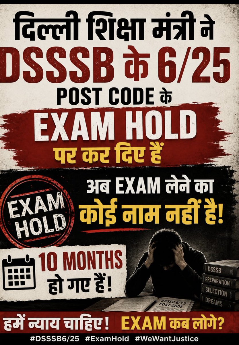 DKAIHR's tweet photo. Advertisement no 06/25 DSSSB TGT ka exams schedule release Karo! सालभर se upper ho gaya form bhare https://t.co/1TkkIlCiWK