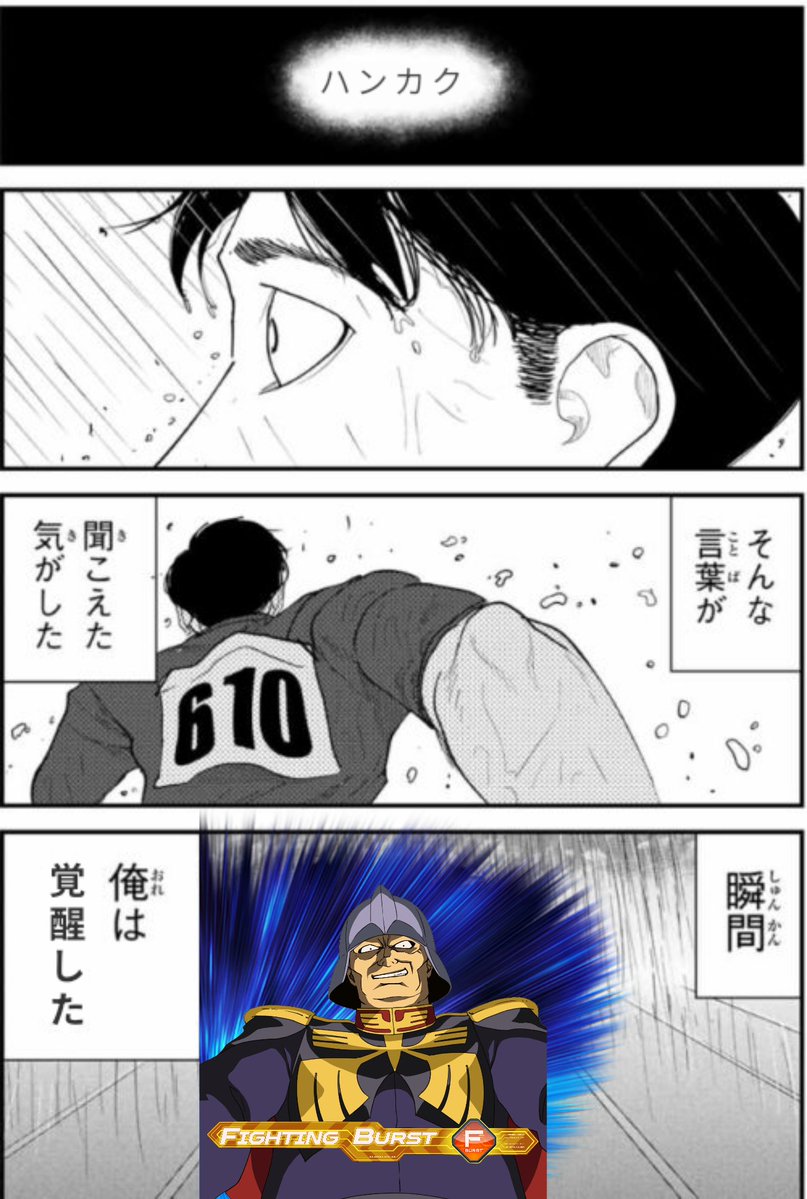 norio_packard's tweet photo. 昨日マキオンでコーチングをしてもらった時の話
#マキオン https://t.co/54S6PnVjGe